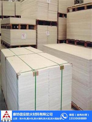 無機防火隔板價格|防火隔板|信安防火咨詢 查看