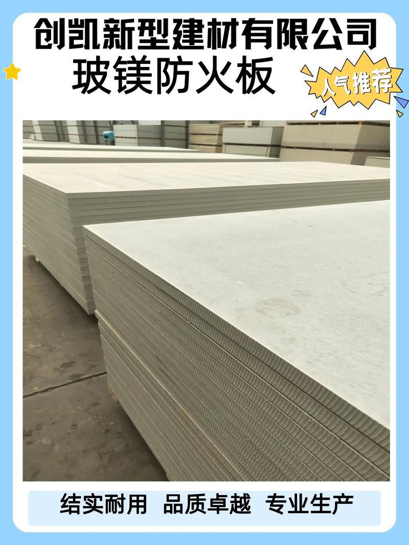 通化防火隔板需求者必讀 專業(yè)工廠直供，品質(zhì)保障